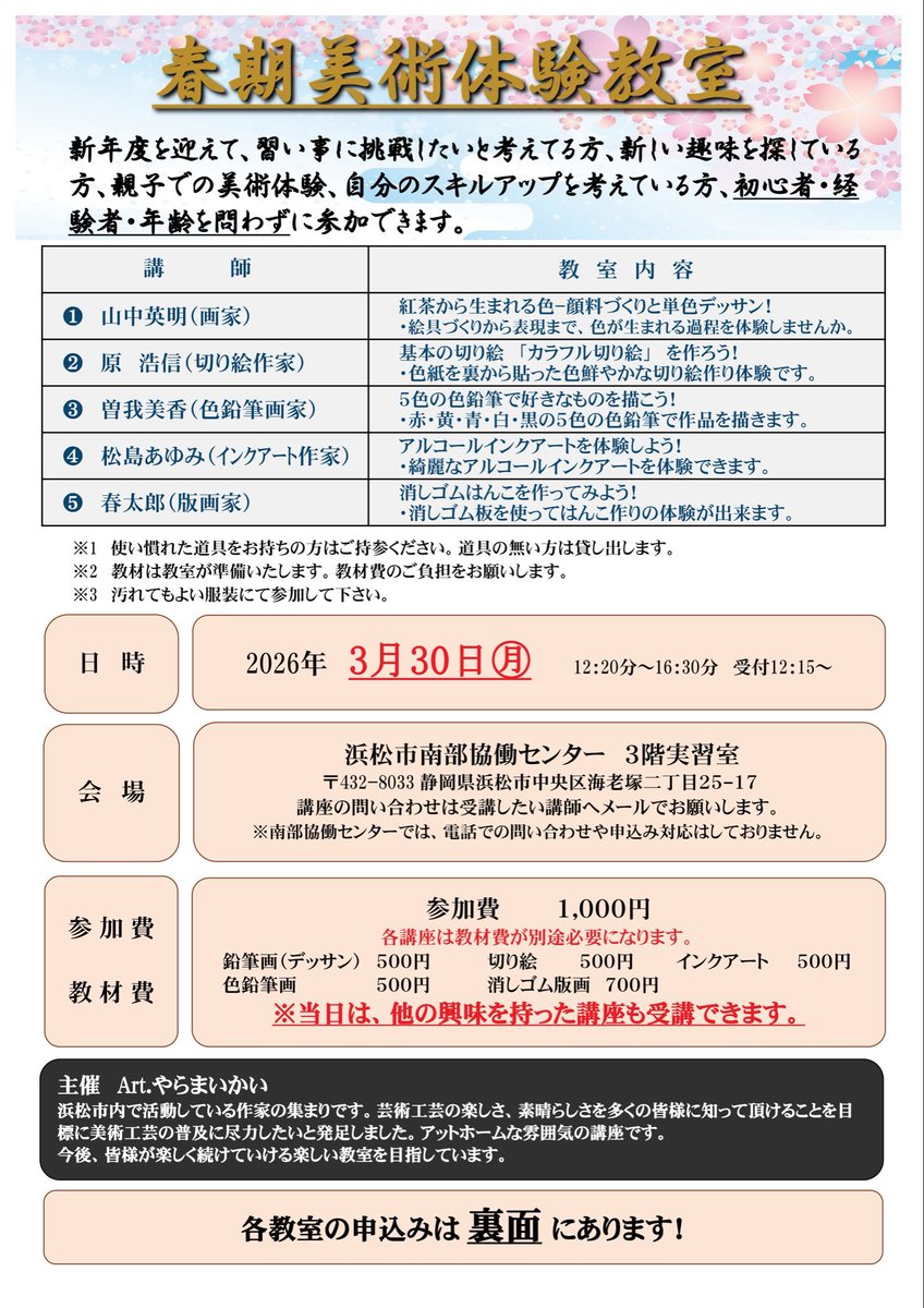 曽我 美香 色鉛筆画家✴︎５色で描く色鉛筆画作品展2✴︎4/4~4/24えんしんライフサポートプラザ tweet media