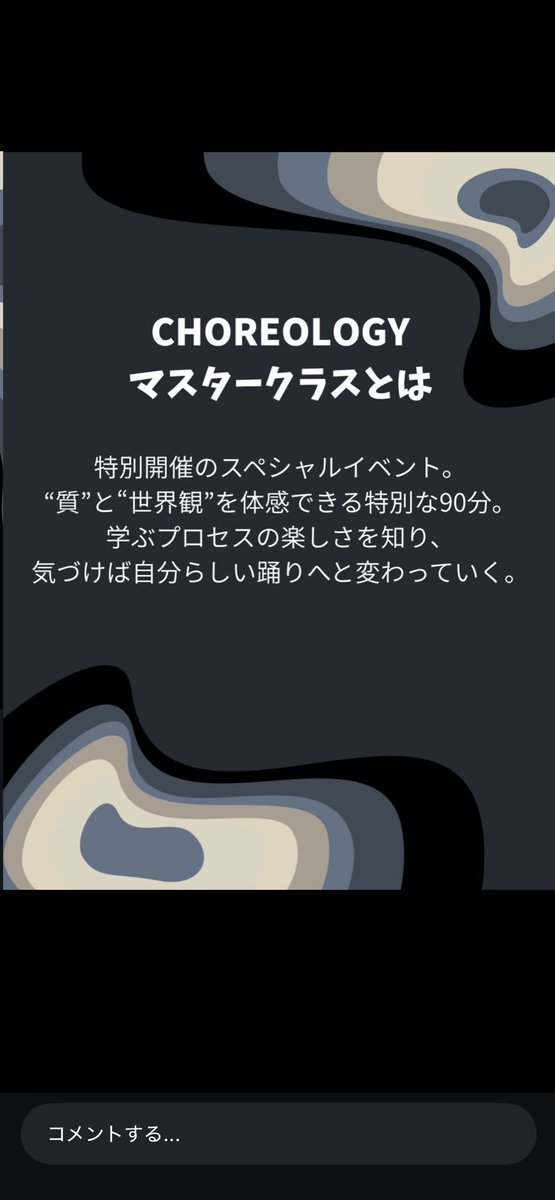 aicecream113's tweet photo. 3/7土曜日18:15～19:45
栃木県小山市立文化センターにて
私の初めての単独イベントがあります❣️
CHOREOLOGYというダンスプログラムです🔥
ダンスをした事が無いけど、音楽に合わせて体を動かすことが好き🩷そんな方がたくさん参加されます。
お時間ある方ぜひ一緒に踊りましょう🩷 https://t.co/r5ebKbm65t