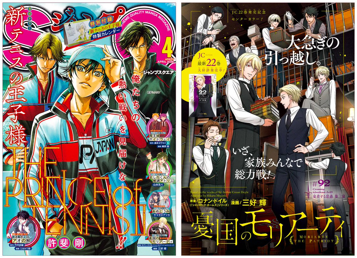 三好 輝 tweet media