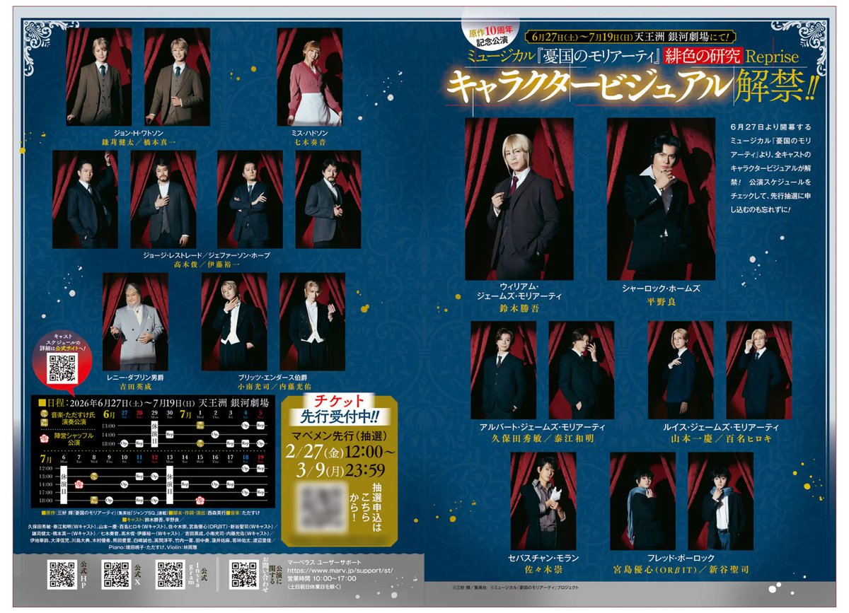 三好 輝 tweet media