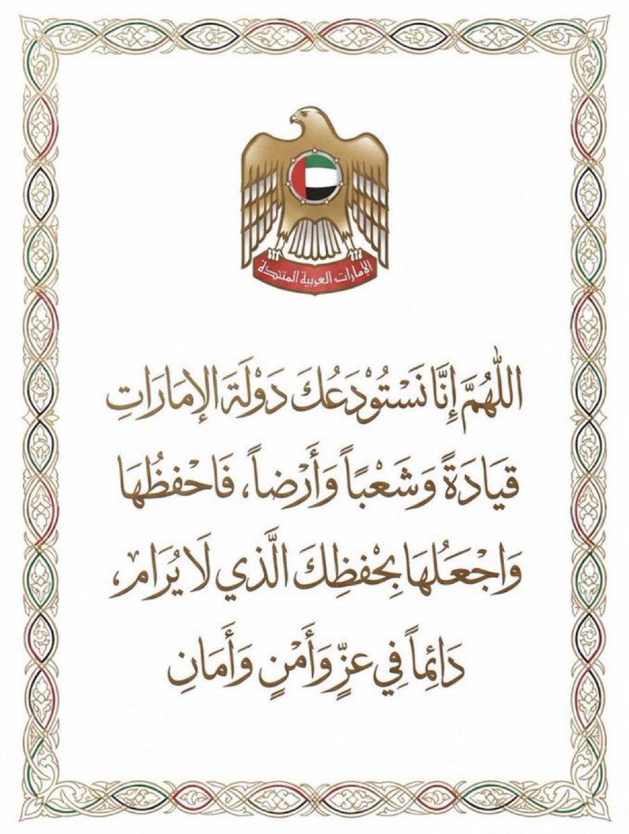 iMeerah's tweet photo. https://t.co/neAXmm1Wdx