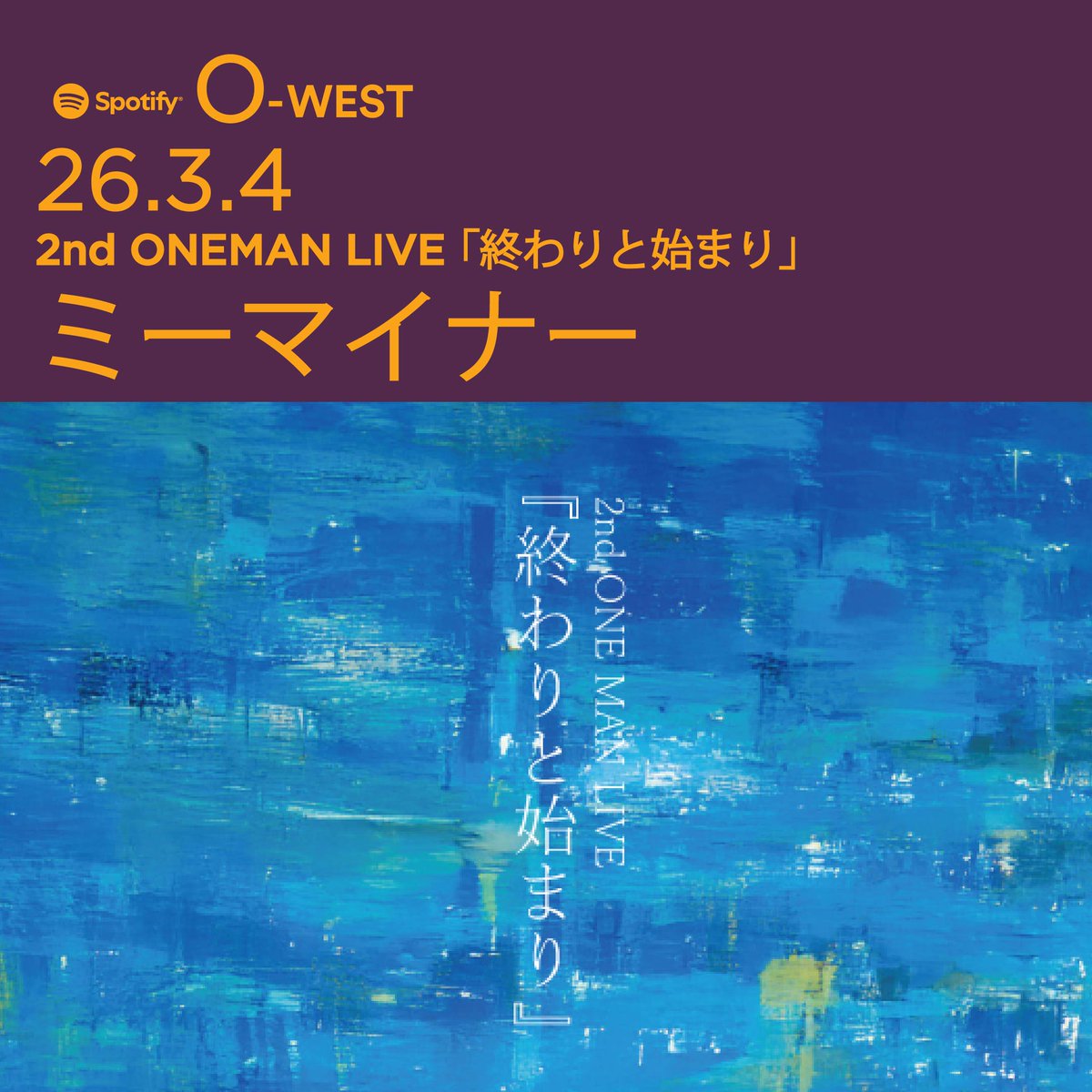 Spotify O-WEST tweet media