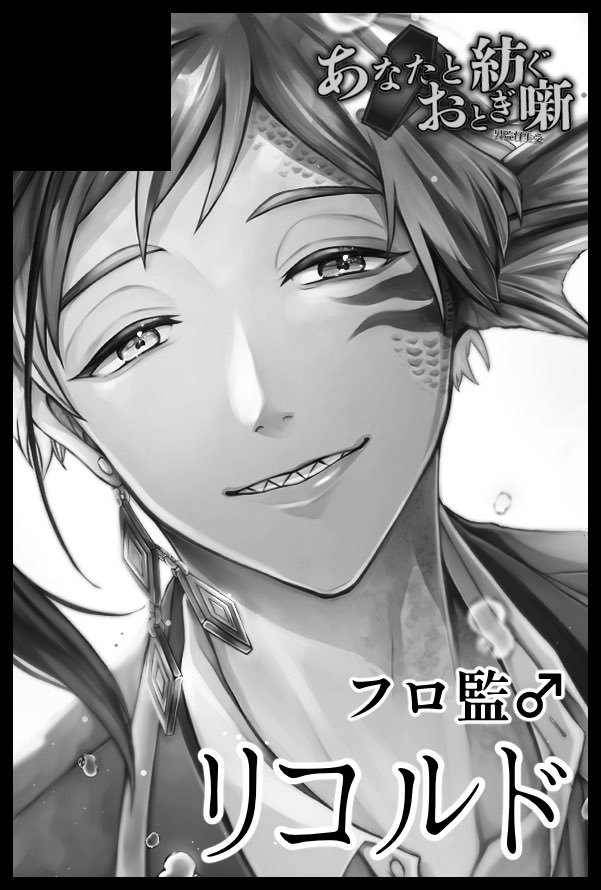 【サークル参加します!!】05月05日（東京）SUPER COMIC CITY 33-day1-内 超Beckon of the Mirror 2026｜ #イベントGO_赤ブー akaboo.jp/event/item/202… 
フロ監♂で分厚い全年齢本が出る予定です！よろしくお願いします🙇‍♀️