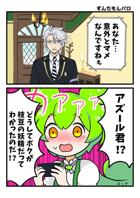 #これを見た人は無言で去年の3月の画像を貼る 