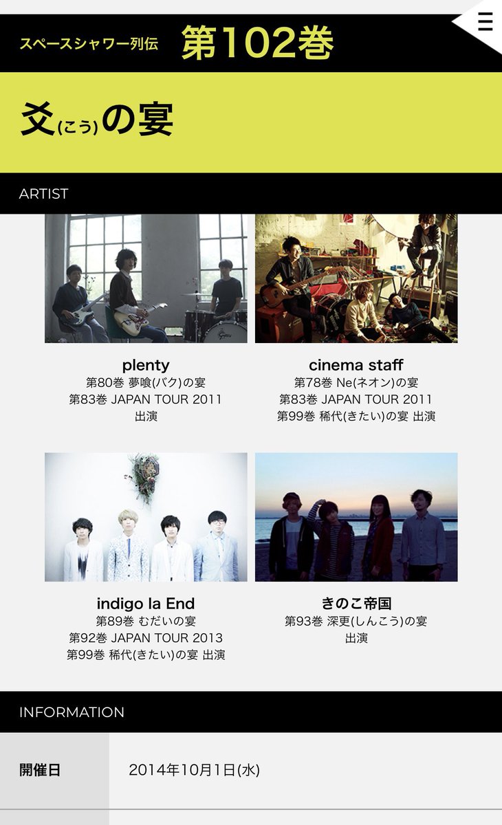 金子厚武 tweet media