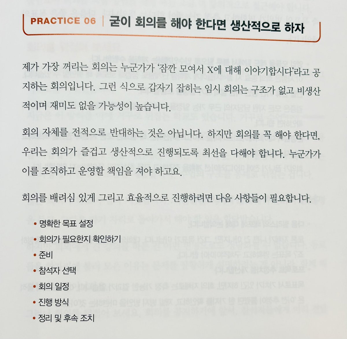 기계인간 John Grib tweet media