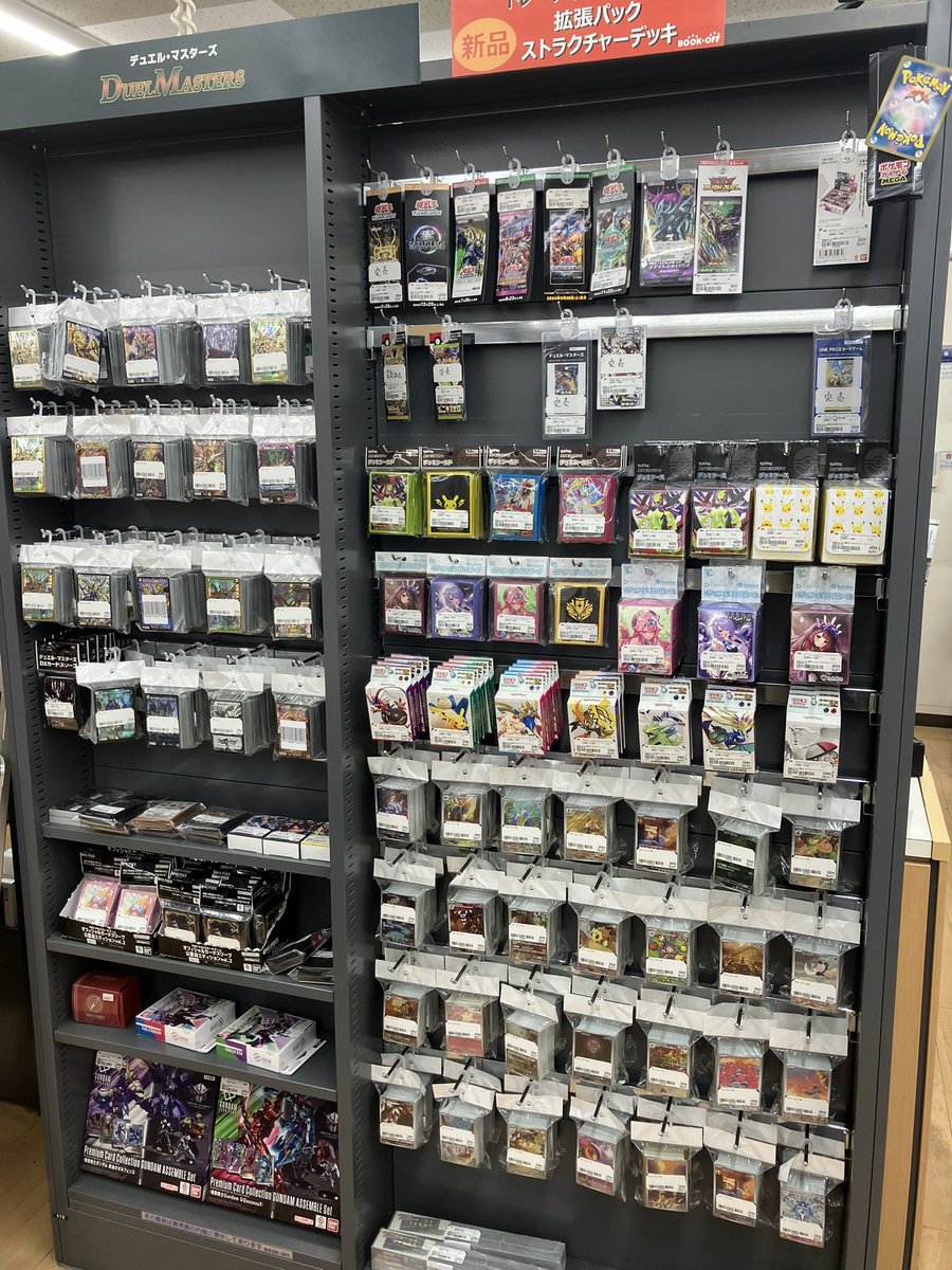 トレカコーナーのレイアウト一部変更しております❗️場所が変わって