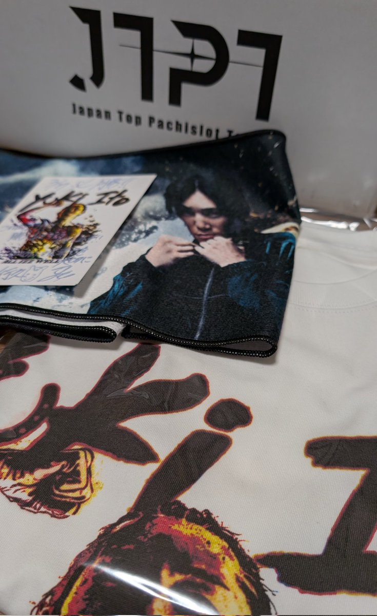 遂に応援Tシャツ到着！ RIZINで1番応援してるファイター ◎伊藤裕樹