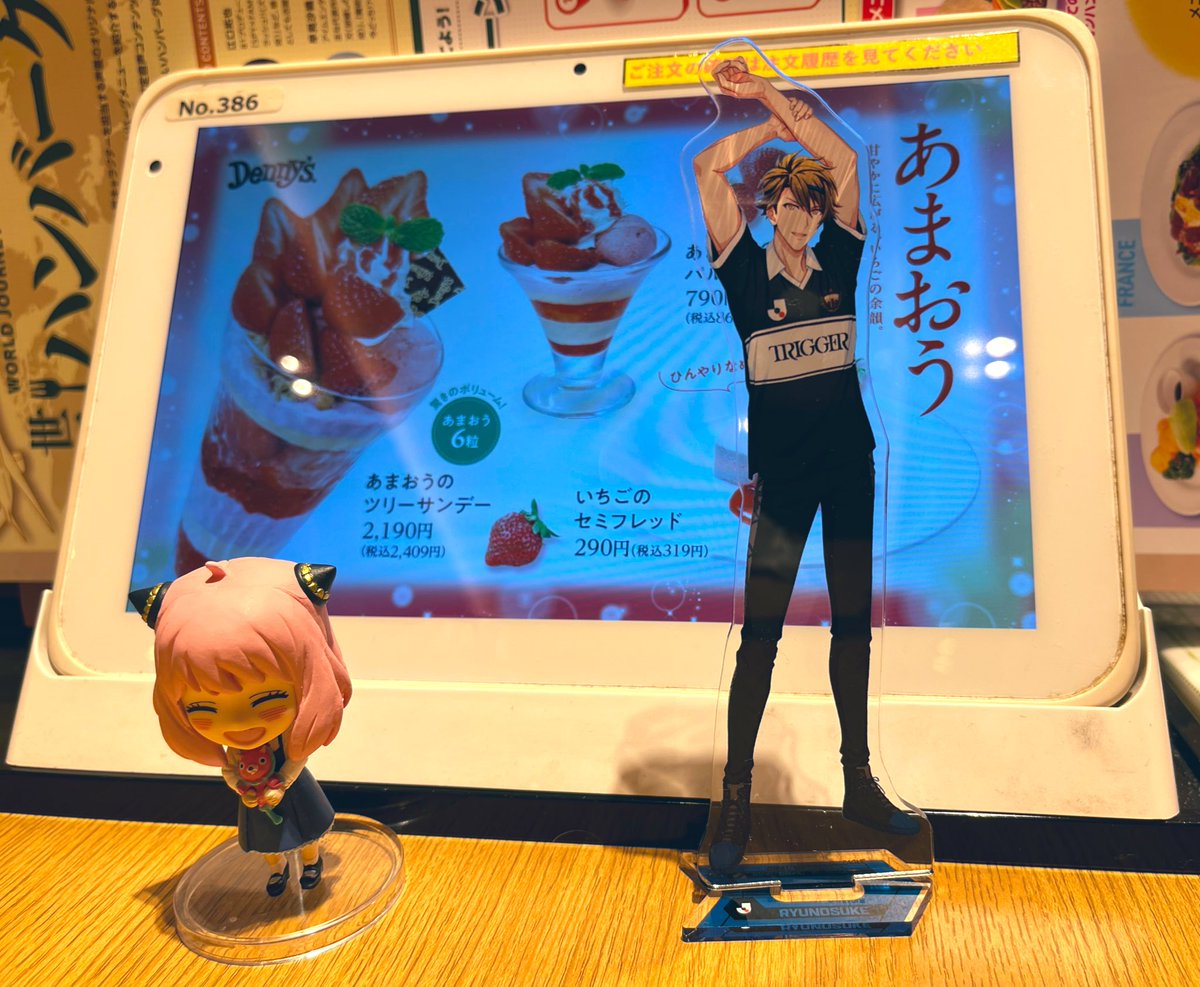 今日のお夕飯は久しぶりのデニメシ✨“アーニャのちちとははの中の人の