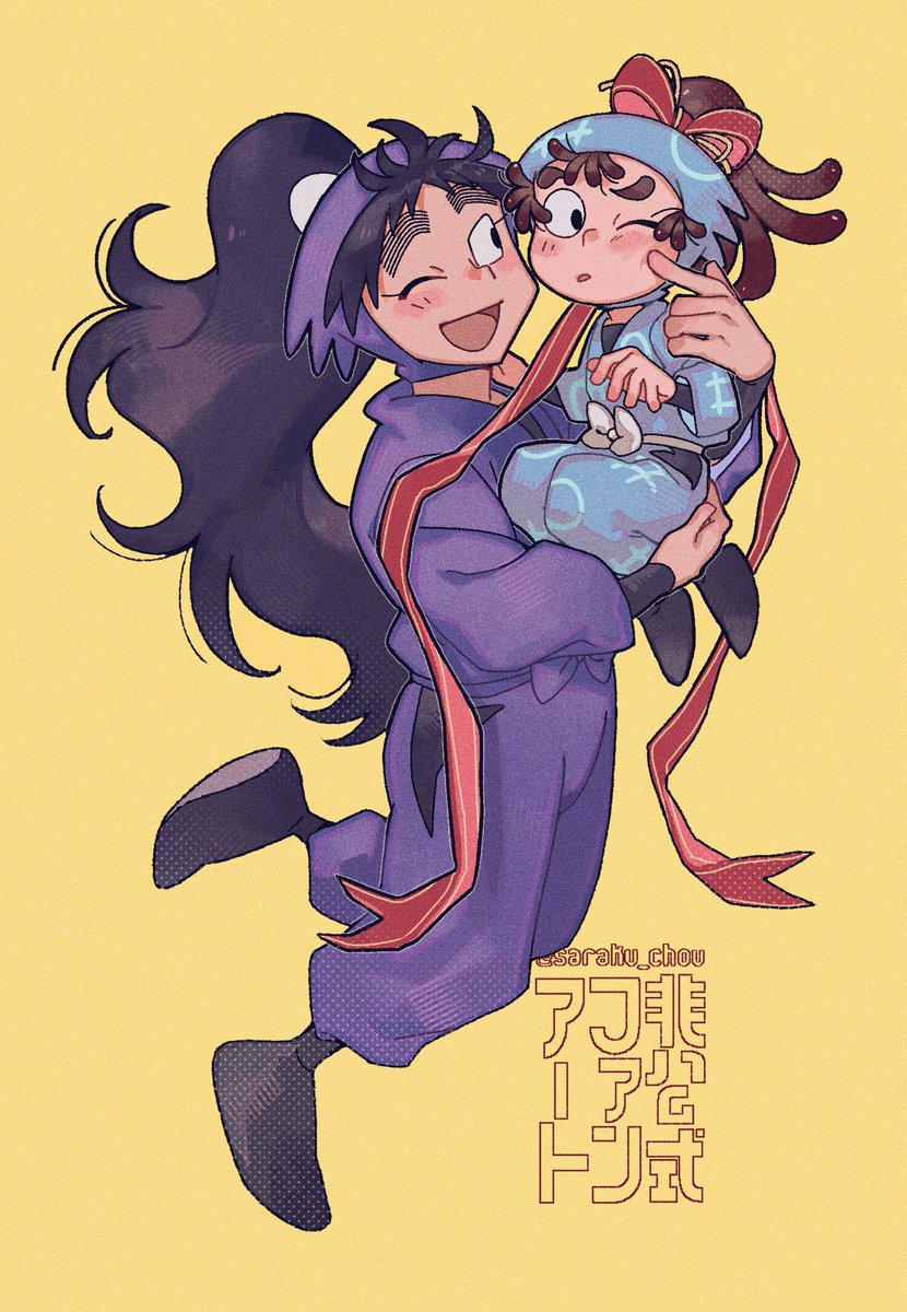 左楽 (@saraku_chou) / Posts / X