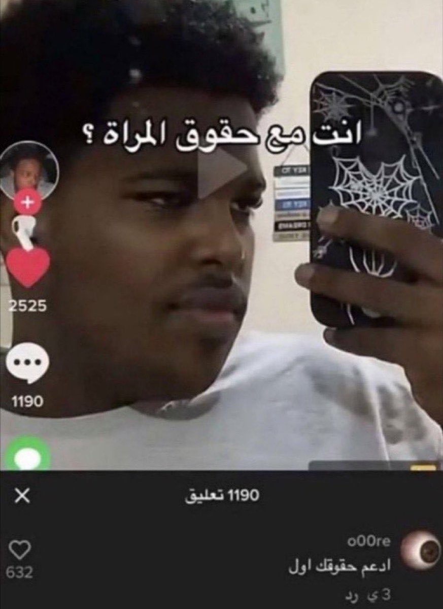 nnacyyyyabduuu's tweet photo. اللي رافع هاشتاق الخليج ليس قضيتي فلسطيني وعراقي https://t.co/WvuYWOfg3W