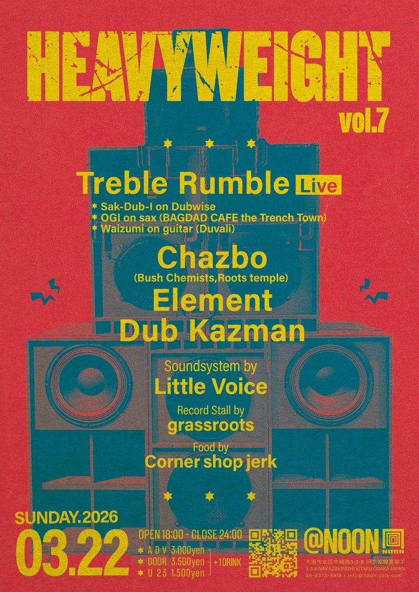 SAK-DUB-I tweet media