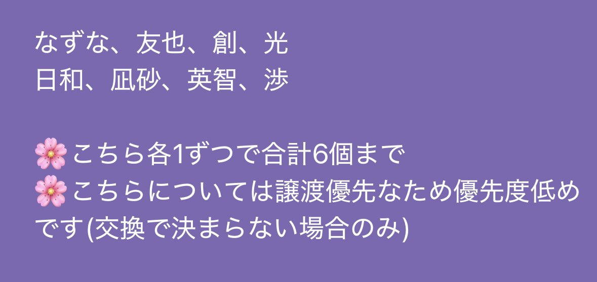谷@取引垢 tweet media