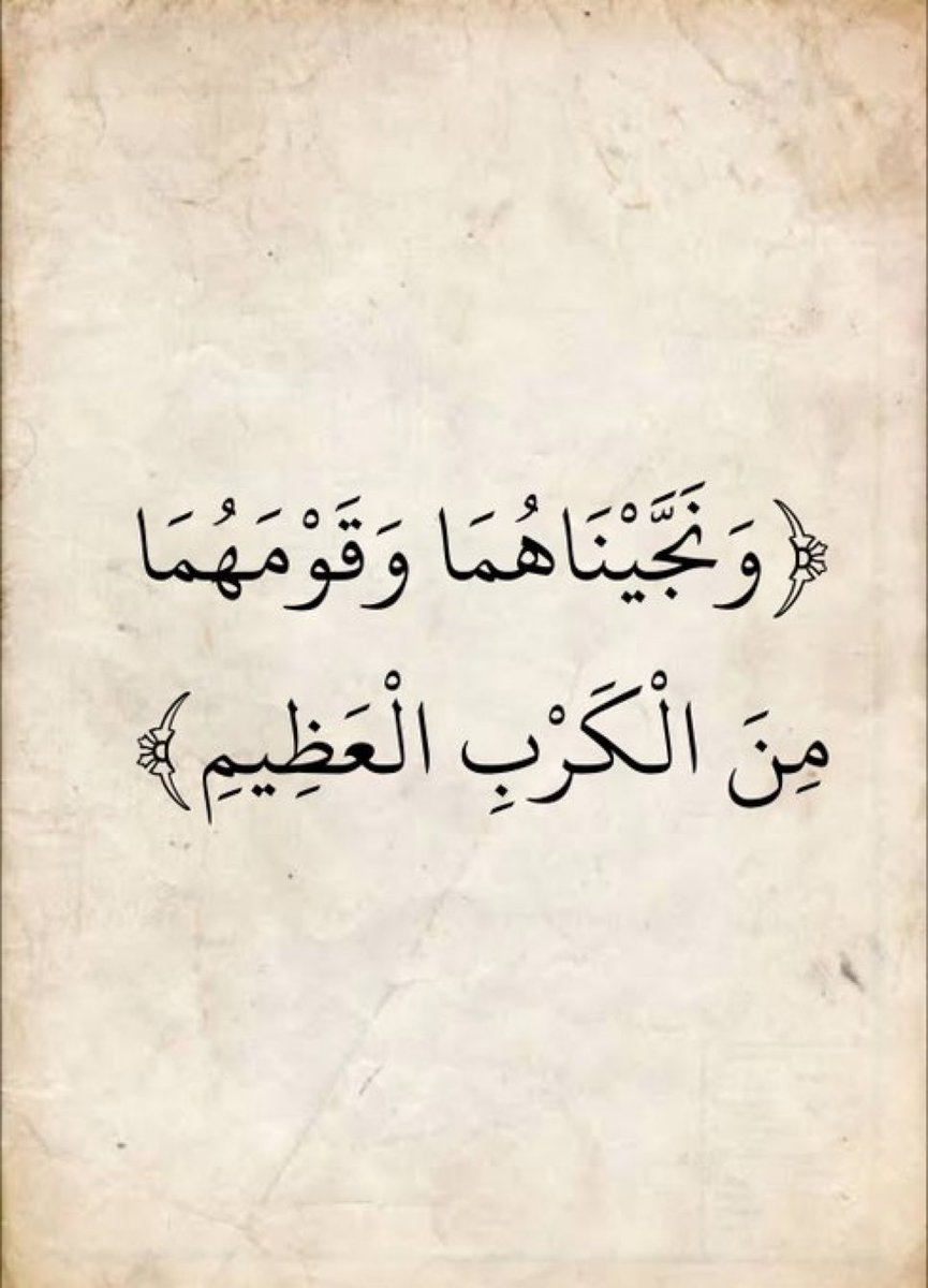 المصحف (@almosahf_10) on Twitter photo 
