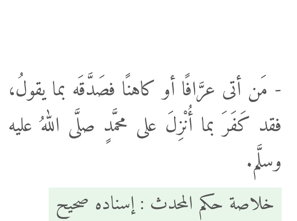 Aseel tweet media