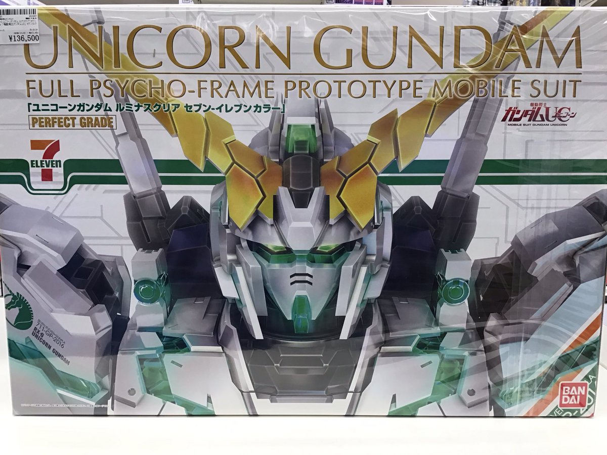 1/60 PG RX-0ユニコーンガンダム ルミナスクリア セブンイレブンカラー