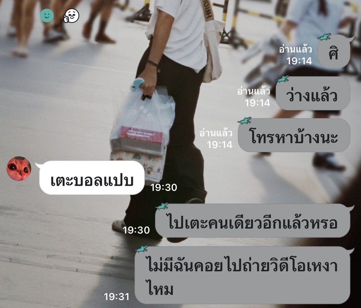 ไม่ว่างตามน้องไปเตะบอลเลย 
พอว่าง 
งานของที่บ้านก็รัดตัว🥹

#MSIWAT