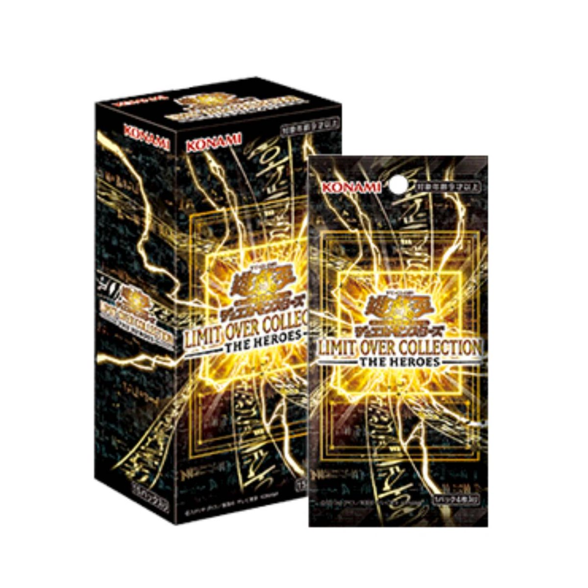 遊戯王OCG LIMIT OVER COLLECTION THE HEROES BOX なんとシュリンク