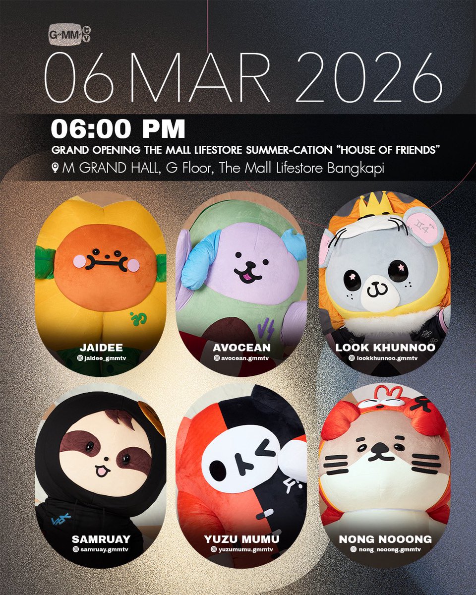 ทำไมค่ายไม่ให้น้องเชี่ยนอยู่ข้างน้องรวยคะ เด๋วหลานนุมาเห็นแล้วซึมทำไง