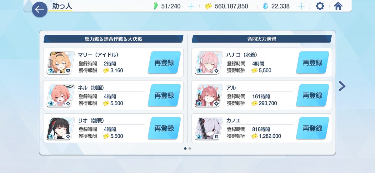 なまなまこ tweet media