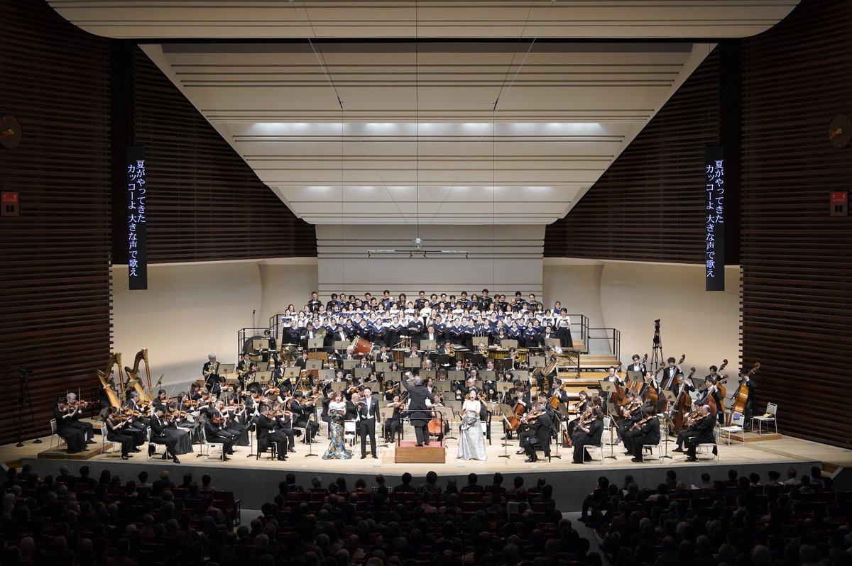 東京都交響楽団 Tokyo Metropolitan Symphony Orchestra 都響 tweet media