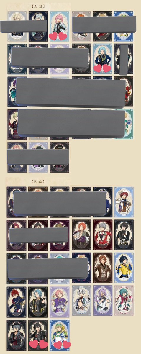 交換・譲渡】 あんスタ 中国 画廊クリアカード B1箱予約予定 譲