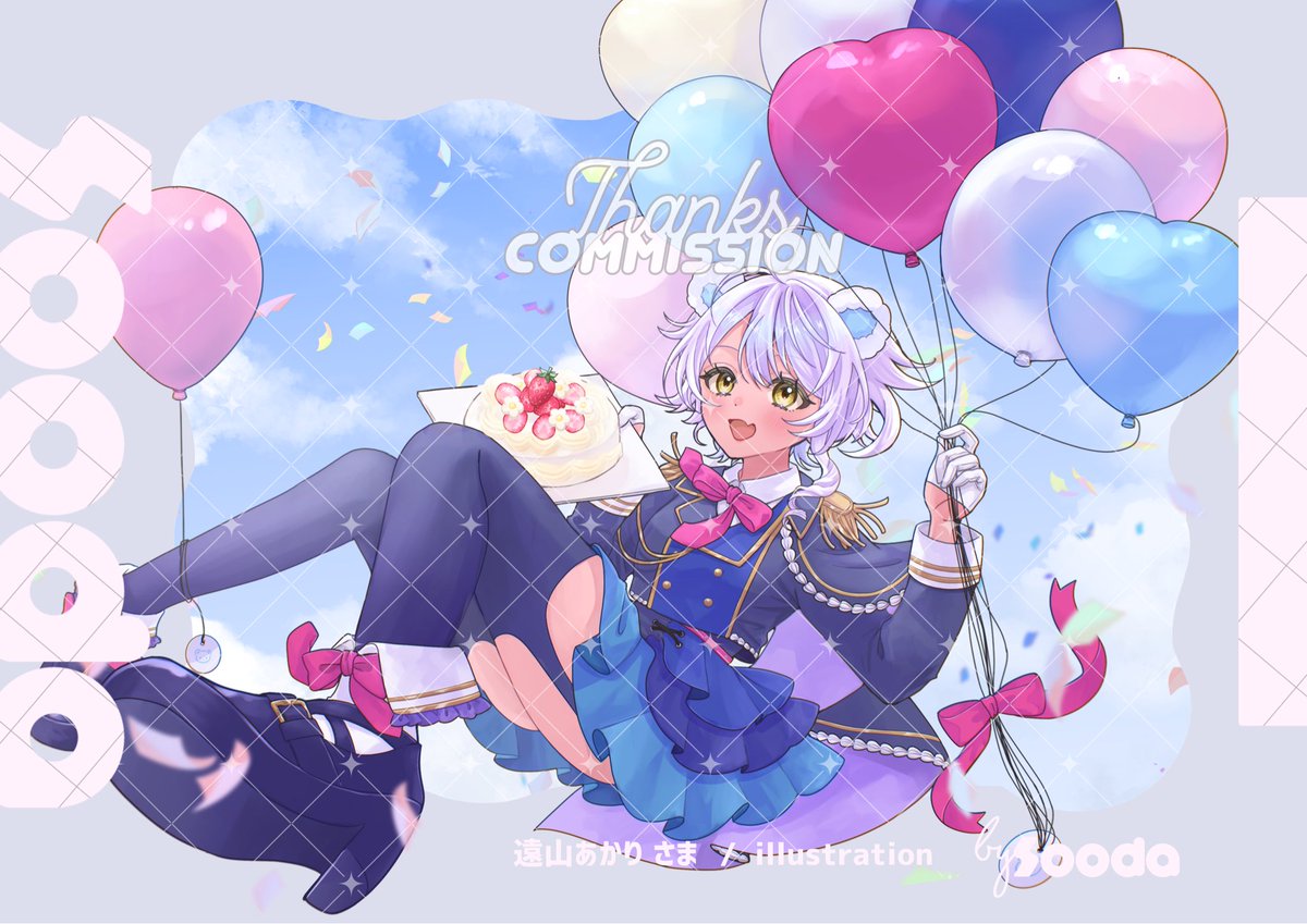 ◸ works ◿
遠山あかり様のお誕生日イラストを描かせて頂きました！
お誕生日おめでとうございます🎊
グッズも販売中のようなのでぜひご本人のアカウントからチェックを✨
ご依頼ありがとうございました！