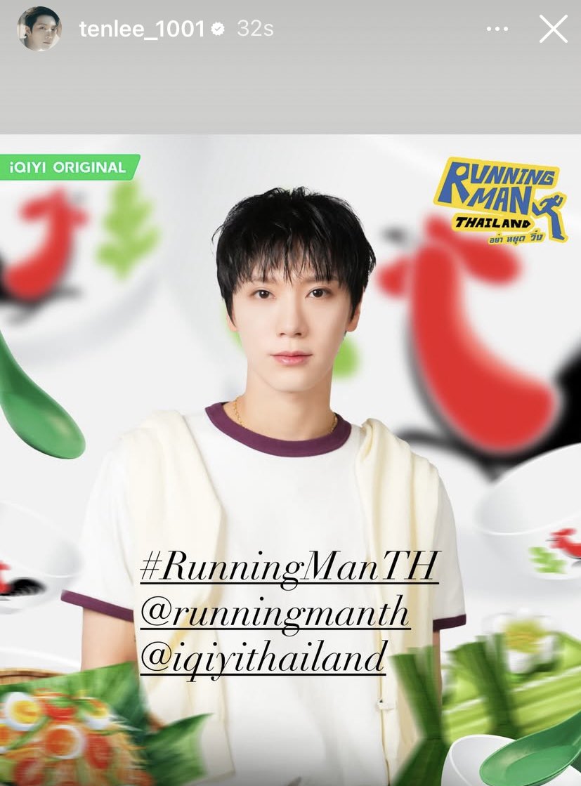 หายไปหลายวันเพิ่นมาโปรโมทรายการ คนที่ทำให้เตนออกมาจับมือถือได้ ทุนหนาจริงค้ะ ได้งานเดี่ยวด้วยซ้ำ