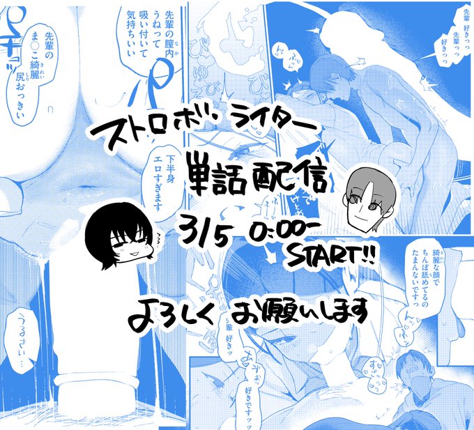 3/3
単話配信:https://t.co/OxTf8YzPR1
コミフロ:https://t.co/Wa2PpUsepV 