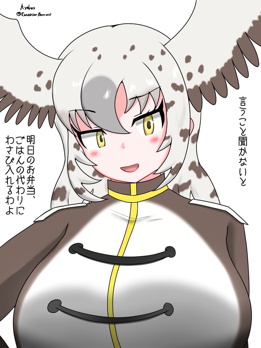 はいどろ(ぷにぷにカモメまつり) tweet media