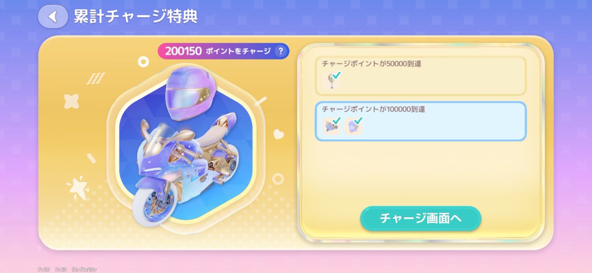 cinamamocho's tweet photo. バイク2台目くれって

#ハートピア #heartopia 
#ハートピアスローライフ https://t.co/y4wBYtewMx