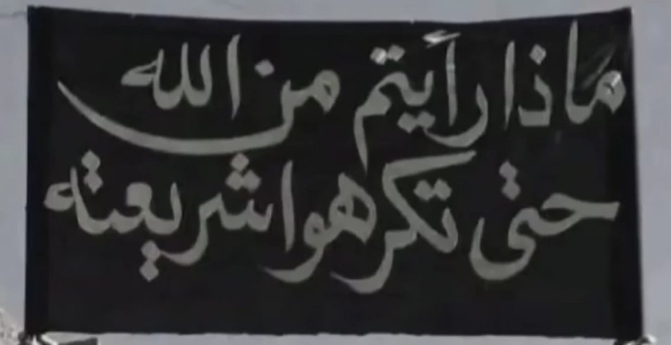 Allah'tan ne kötülük gördünüz de şeriatından nefret ediyorsunuz?"
#SONDAKİKA