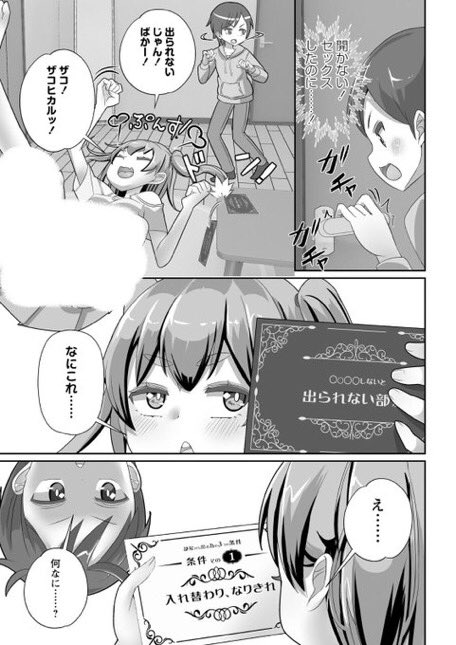 きゅるるちゃん💭☁️ tweet media