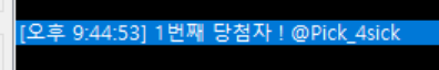 wtgh_wtgh's tweet photo. @Pick_4sick 알티추첨기 캡처를 누락하여. . . https://t.co/GNZVAWhDg6