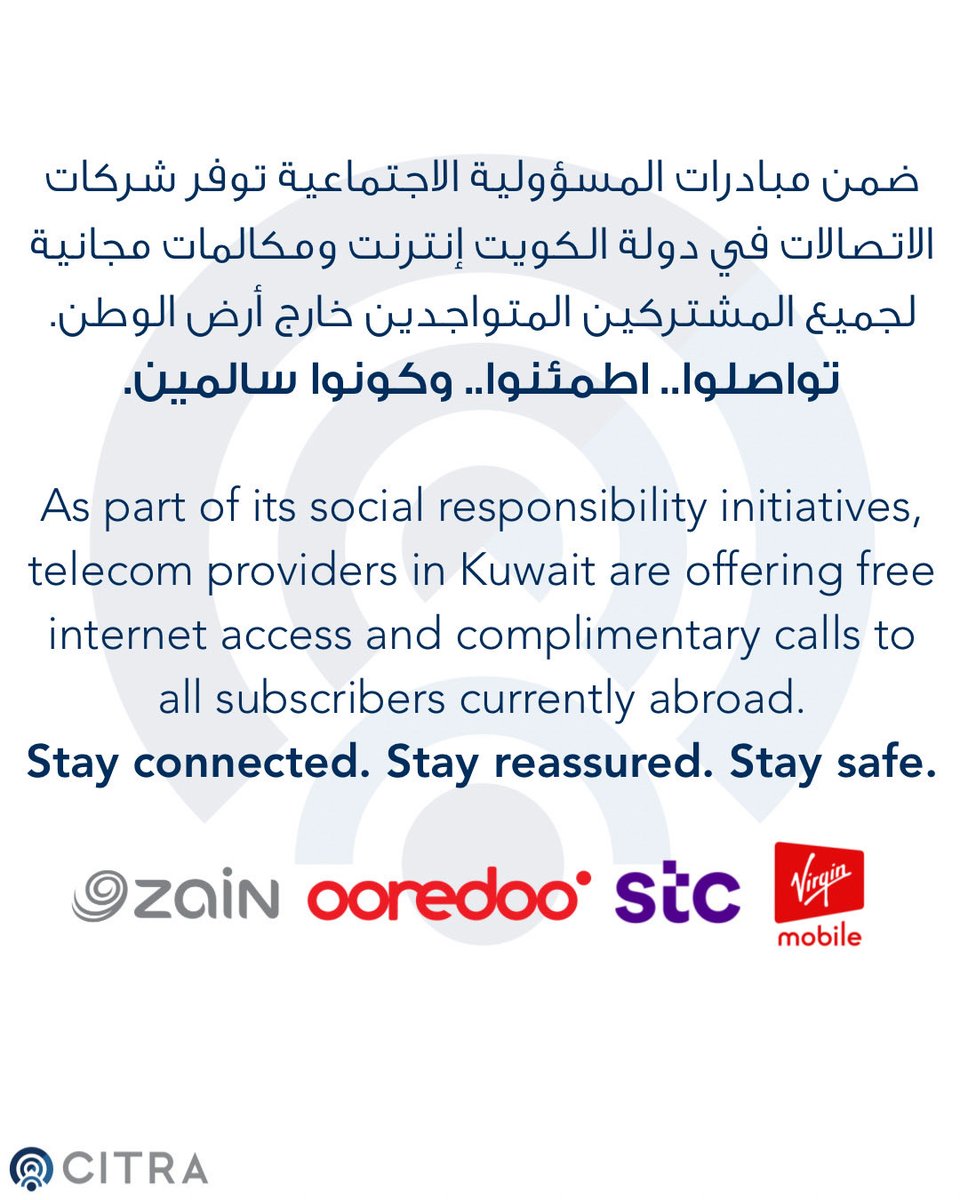 الهيئة العامة للاتصالات وتقنية المعلومات tweet media