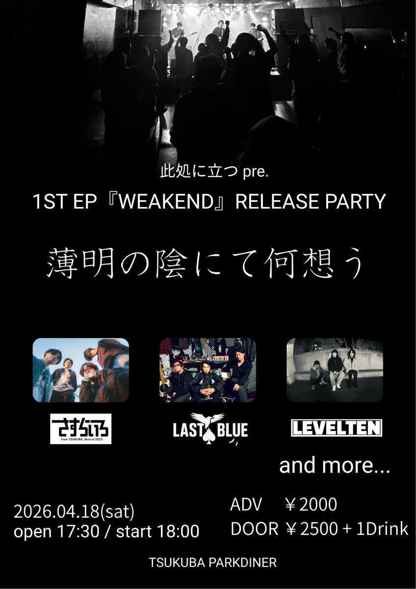 LEVELTEN tweet media