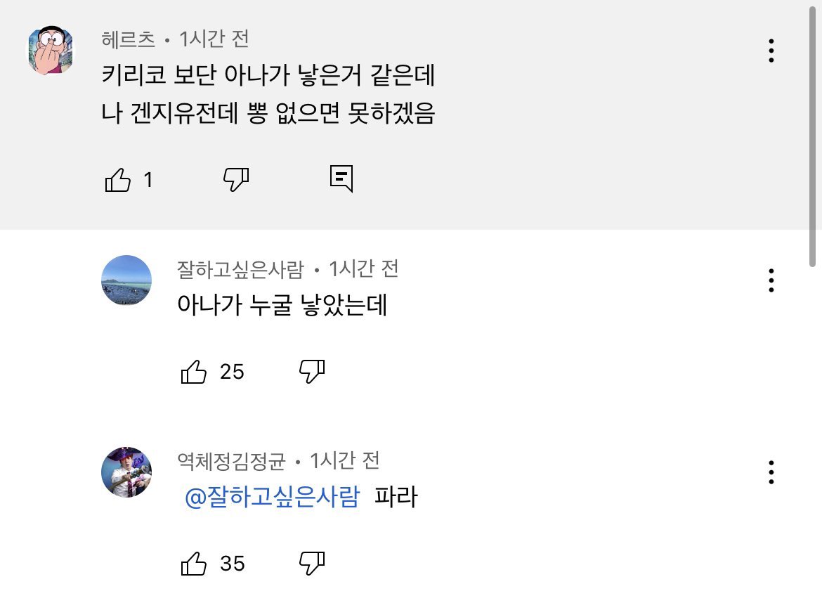 치냠 tweet media