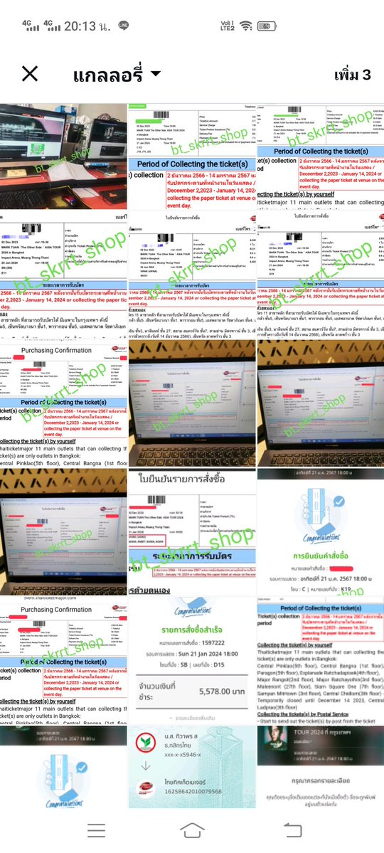 เปิดจองคิวกดบัตรงาน #SeaKeenFanMeeting 
📍มัดจำจองคิว 200/ใบ
📍ขอเน้นโซนที่ต้องการก่อนได้
📍ร้านมีทีมกด มีรีวิว มีประสบการณ์
📍ดเไม่ได้คืนเงินเต็มจำนวน

สนใจจองคิวแอดไลน์ ID: bt_skrrt85