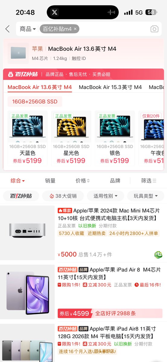 aklang188's tweet photo. @EvaCmore 肯定估计没货了吧 https://t.co/ttG5ILoJdB