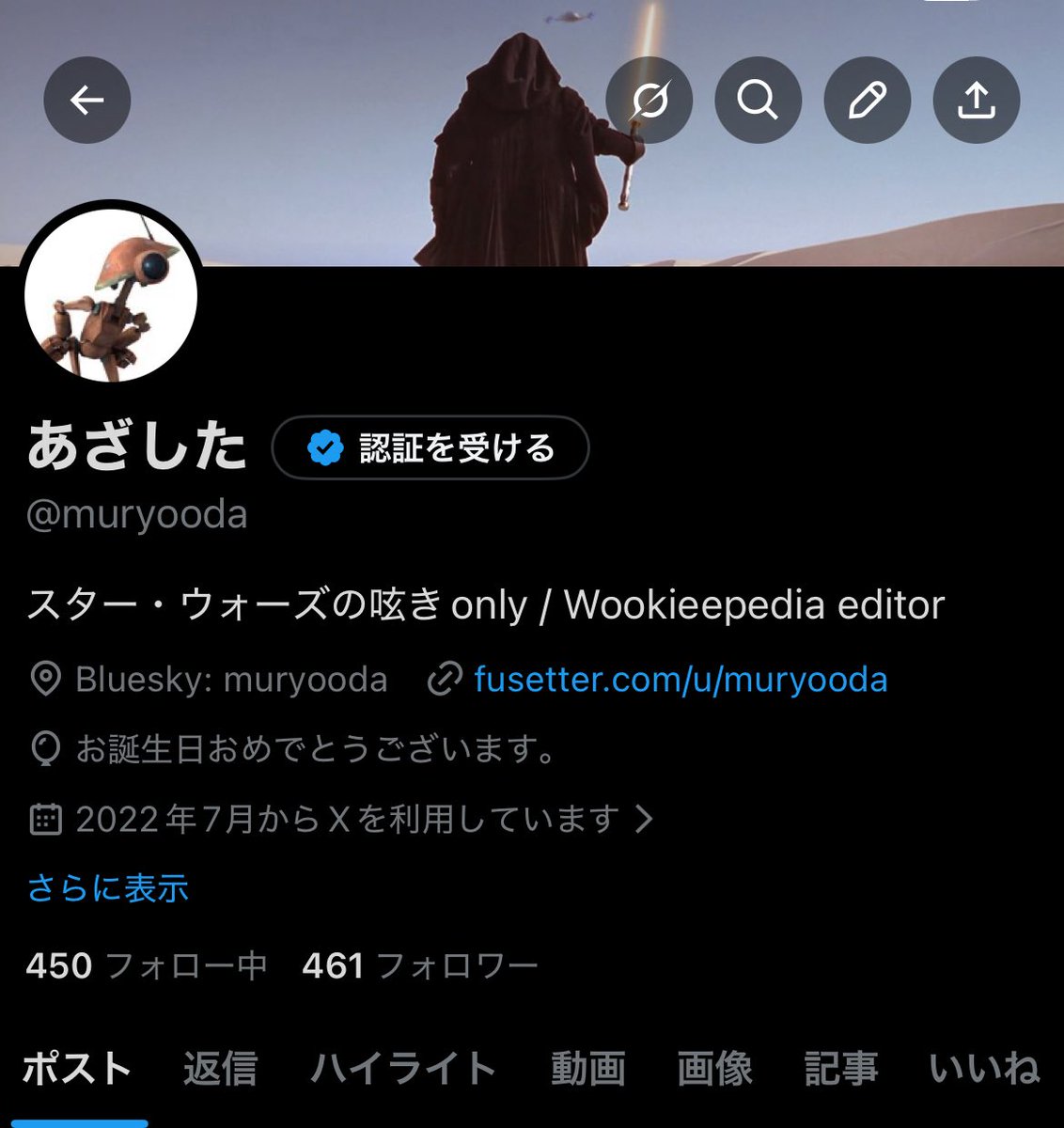 風船が飛びませんが…、本日二十歳を迎えました。

20歳のSWキャラ、意外と思いつかないな…(EP9時点でのレイ、反乱者たちS4時点でのサビーヌは単純計算で20歳)