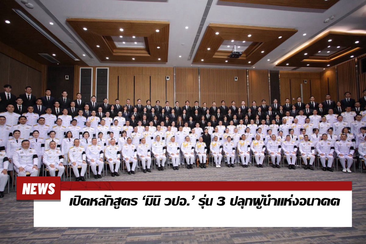 THE SENDER tweet media