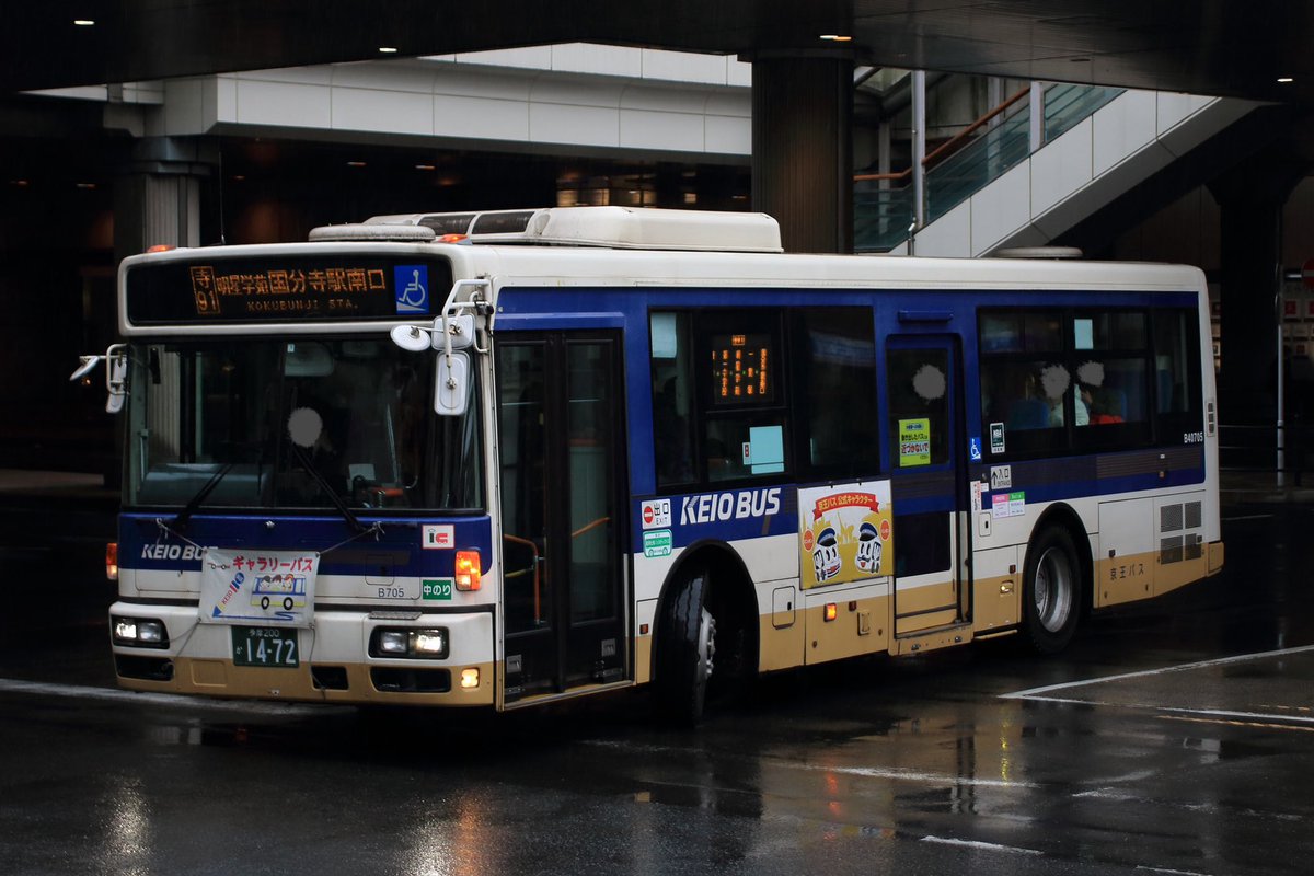 07MC_RM510's tweet photo. 京王バス ...西工大型車/PKG-RA全廃へ
KL-が残っていた時は注目度の低かったRA。
UA引退後は最後の“4”大型車でしたが、
ハイブリッドやEVの導入で遂に全廃。
残る西工はJP2/AJ5の7台まで減りました。 https://t.co/HEChF4ItLh