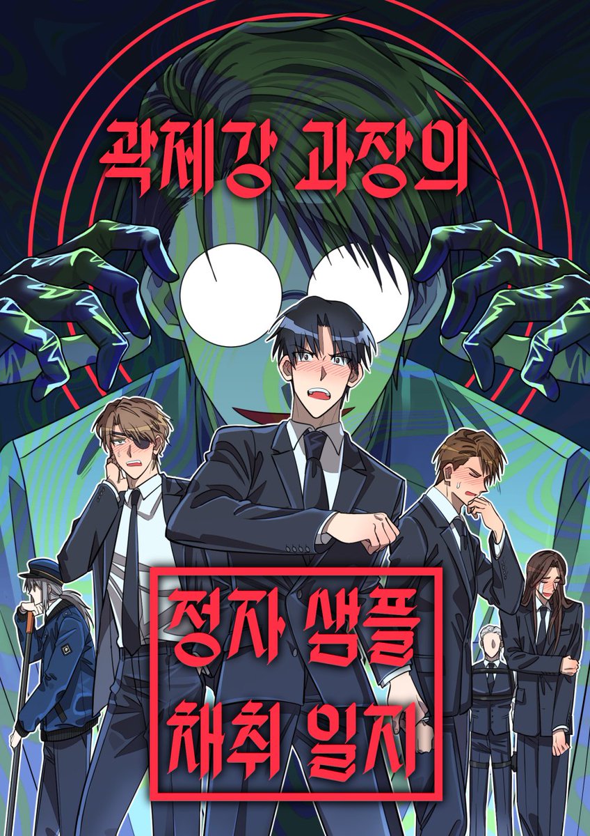 배포전 회지작업중...
..
입니다.