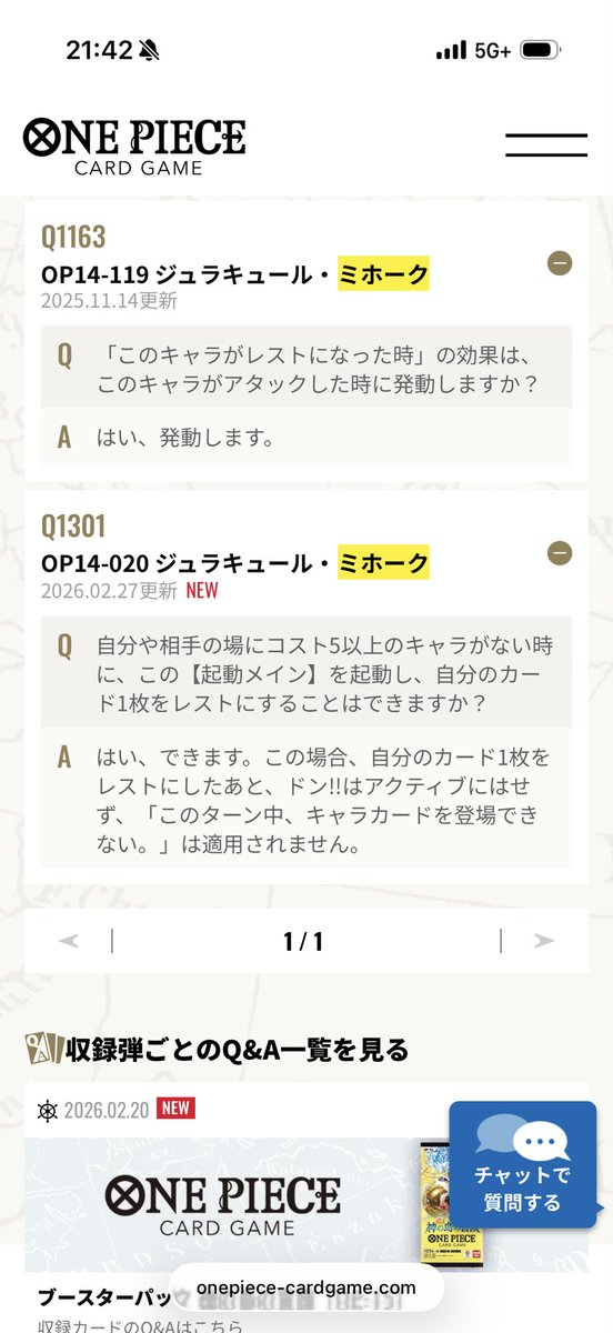kiba0106's tweet photo. @haruru_0710 フォロー外から失礼します。
公式のQ&amp;Aに画像の件が追加されているので、書き方的に相手の場も可能な気がしますm(_ _)m https://t.co/HUJrGj448S