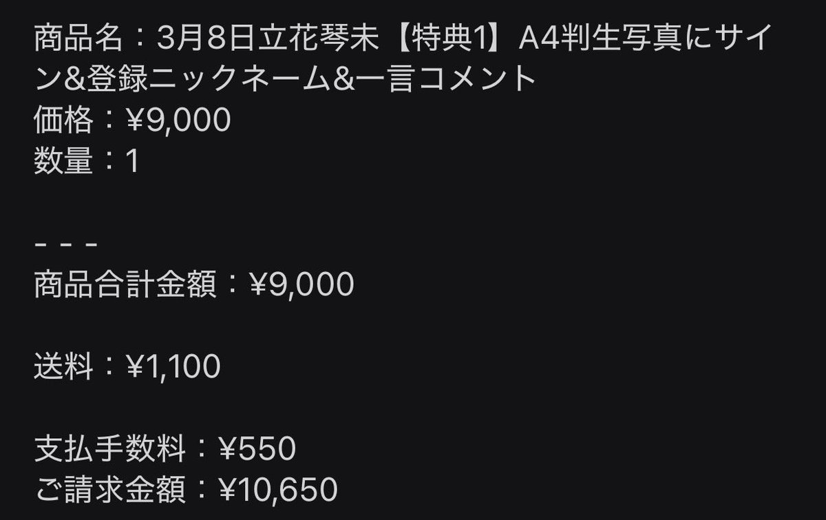 しみしょー🌹 tweet media
