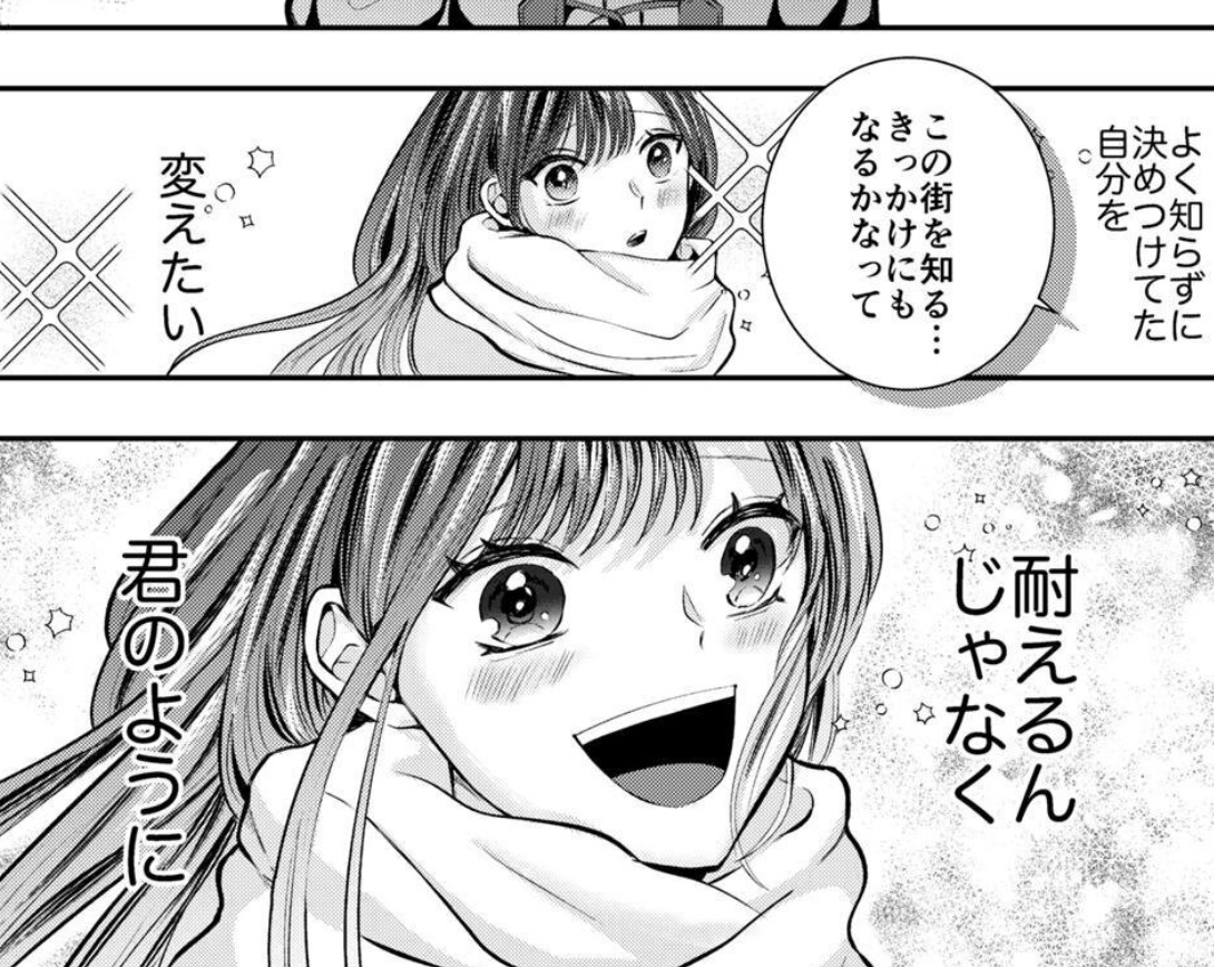 不満ちゃんのひみつ
https://t.co/az33Mr5kXM 