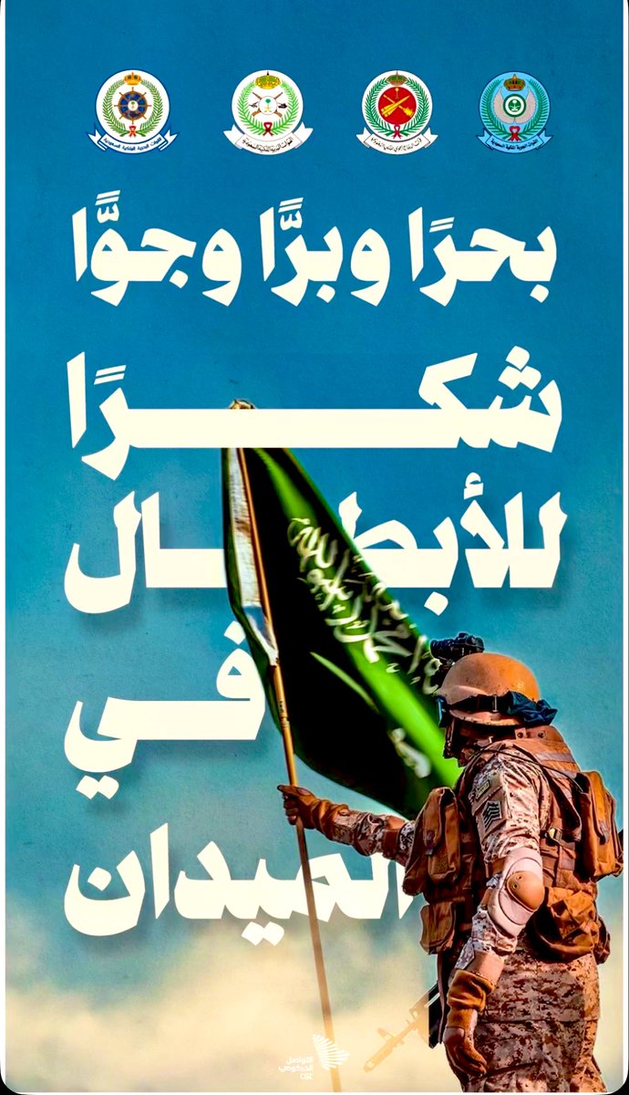 عاصم الشافي tweet media