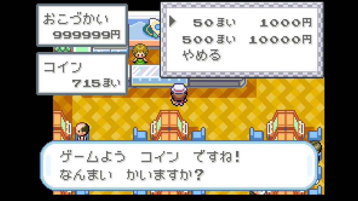 sayane126's tweet photo. ケーシィ色違いやるぞー https://t.co/wa6cnUbXkc