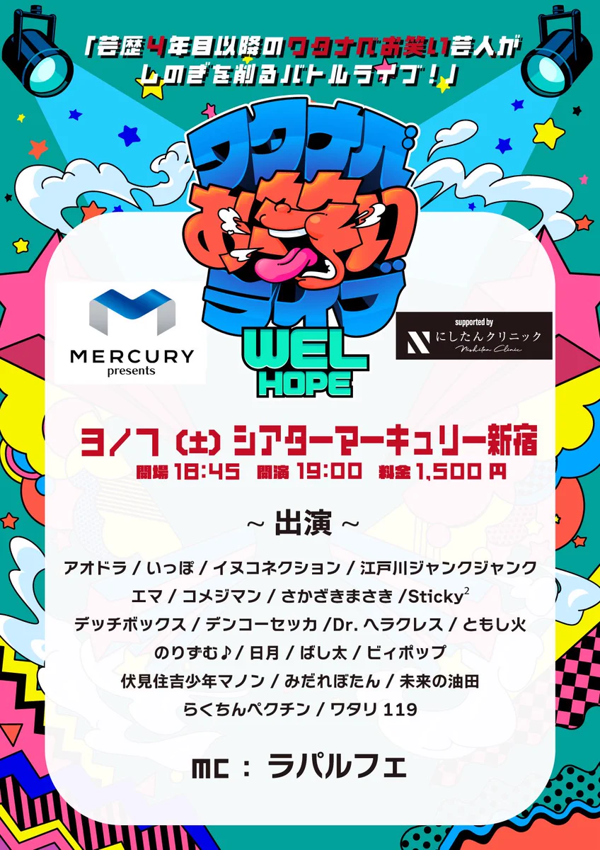 くさの on X: 