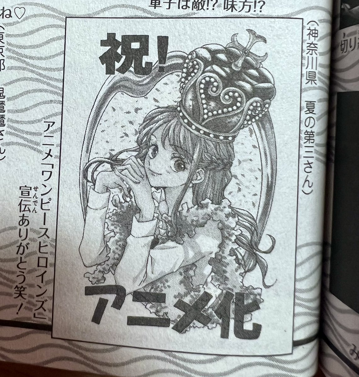 ぎょーーーーやったーーーー！！！！！

宣伝　笑笑笑